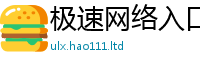 2025精准资料大全免费由王中王493333特马王中王